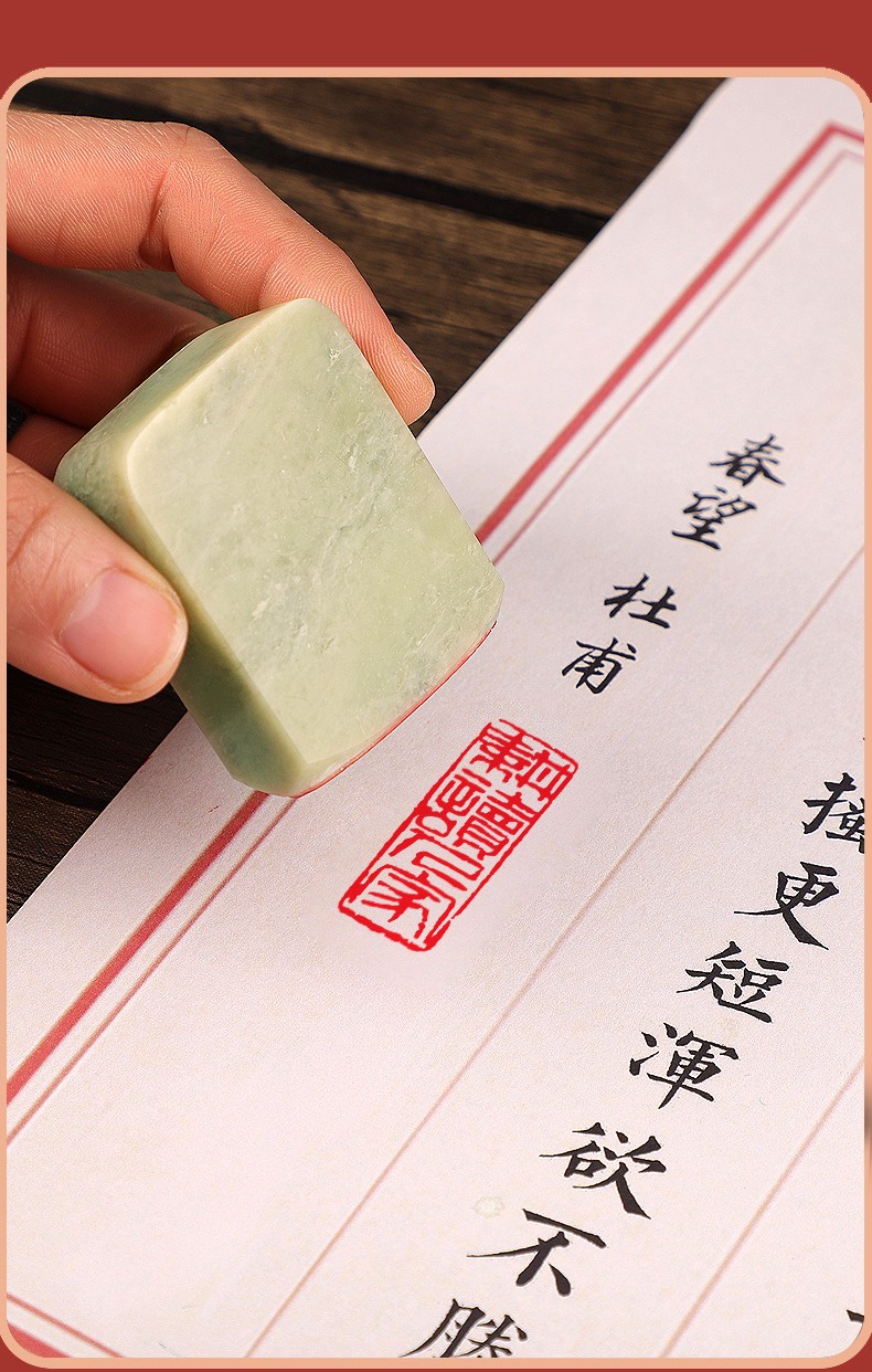 孔府印阁书法闲章成品引首章起首章书画国画印章随形长方形压角章金石