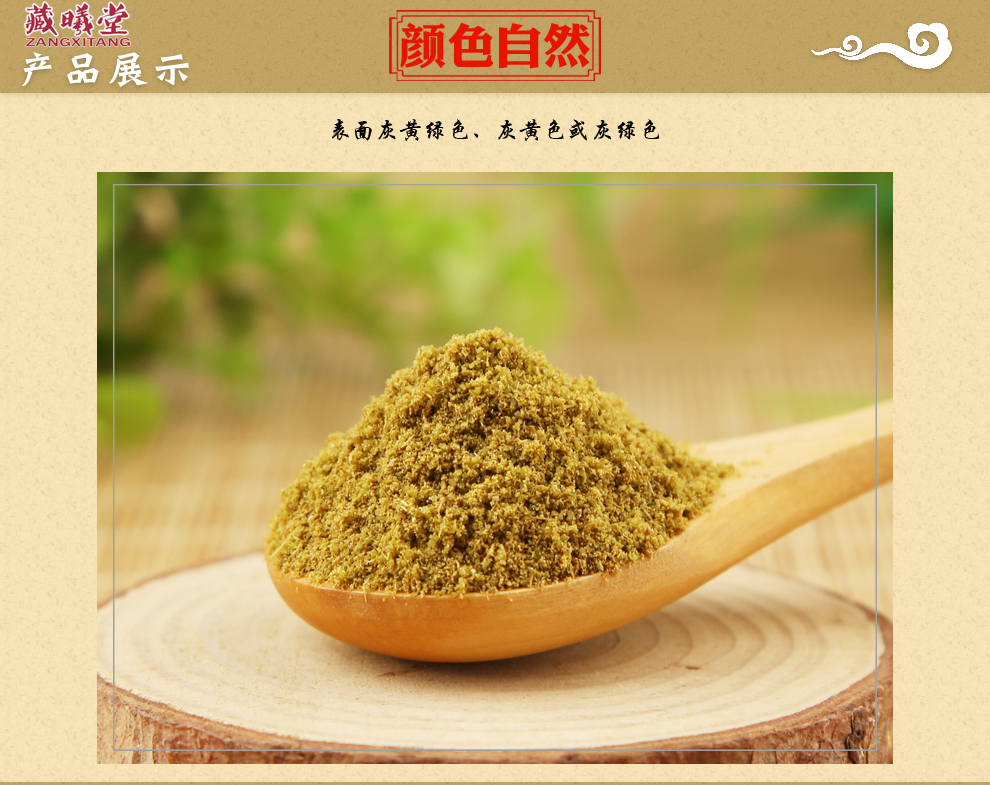 藏曦堂孜然粉新疆孜然粉孜然粒磨粉香料调料烧烤料原料精选货孜然粉