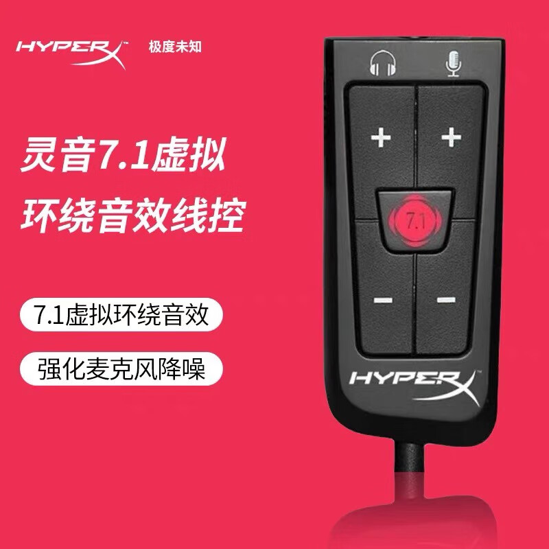 csgo耳机无线 金士顿hyperx云雀入耳式耳机无线蓝牙amp灵音声卡黄色