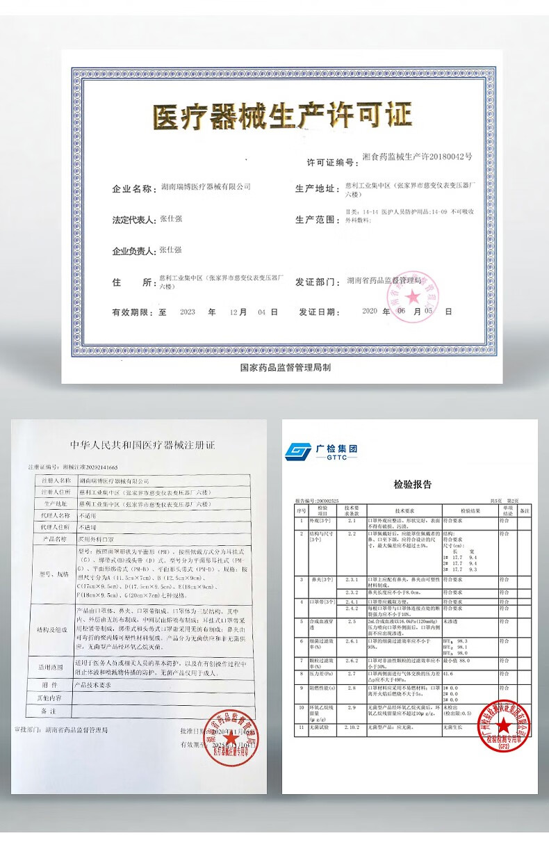 88322-恒助医用外科口罩医用儿童口罩一次性外科口罩 卡通50片(鱼人公主非独立)-详情图