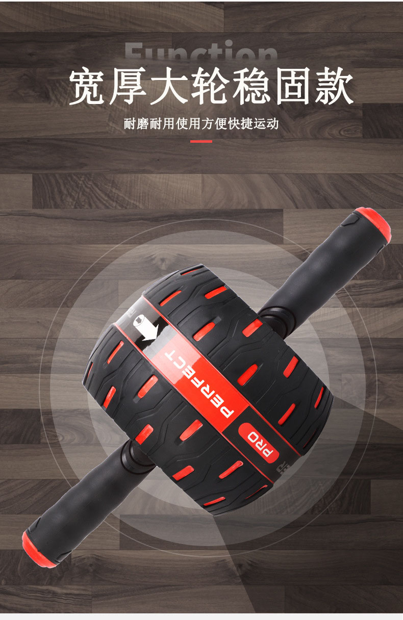 巨轮健腹轮自动回弹腹肌轮男女初学者家用收腹轮健腹器健身运动器材