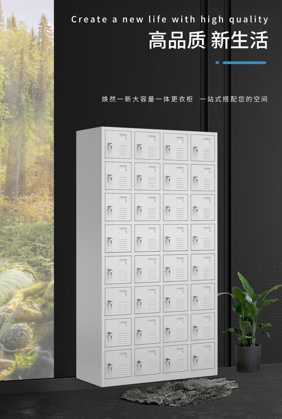 编号:10047149714371商品名称:聚乾坤32门员工更衣柜宿舍储物柜钢制带