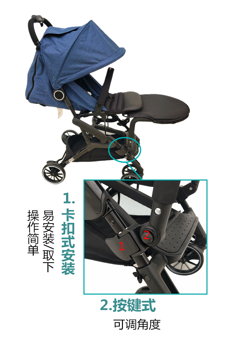 婴儿车脚托配件适用combibifold婴儿推车扶手加长脚拖康贝推车硬质