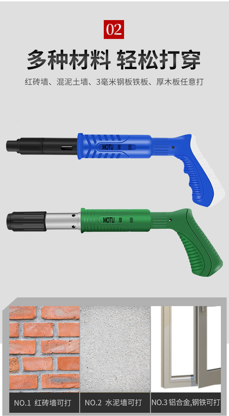 吊頂神器迷你一體射釘槍小型炮釘槍水泥牆專用瓦斯安裝緊固器釘槍布包