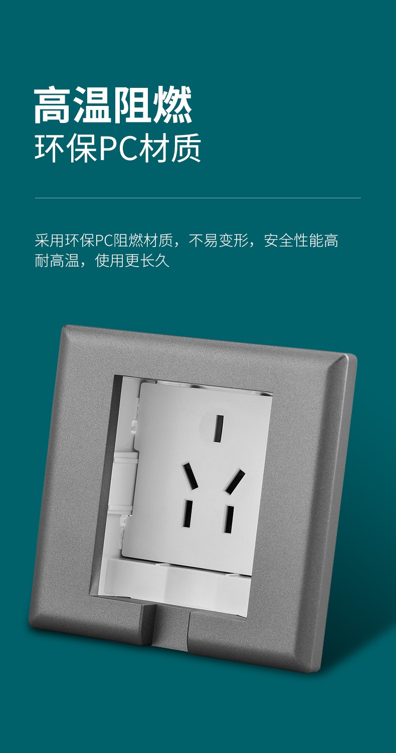 国际电工86型嵌入隐藏式插座面板家用冰箱墙壁内嵌式隐藏五孔插座隐藏