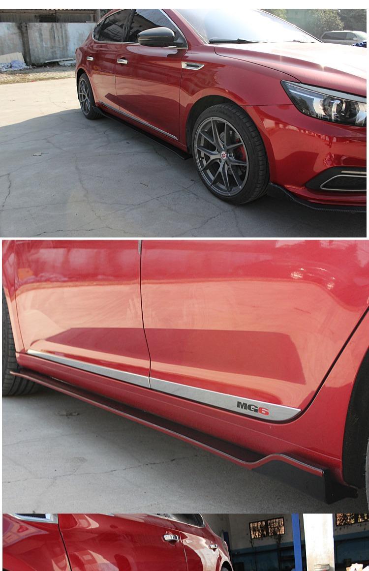 全新名爵mg6改装侧裙侧踏板小包围车身防刮侧包围改装装饰运动侧裙