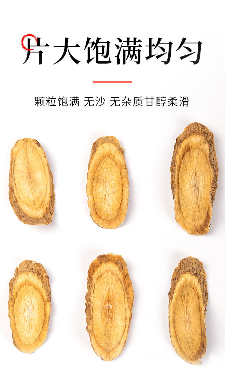 牛蒡茶牛蒡根黄金牛蒡根肝茶大片牛蒡茶推荐组合牛蒡金银花