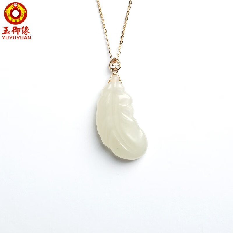 玉御缘原创新款天然和田玉白色羽毛吊坠青海料老料坠子女款妈妈礼物玉