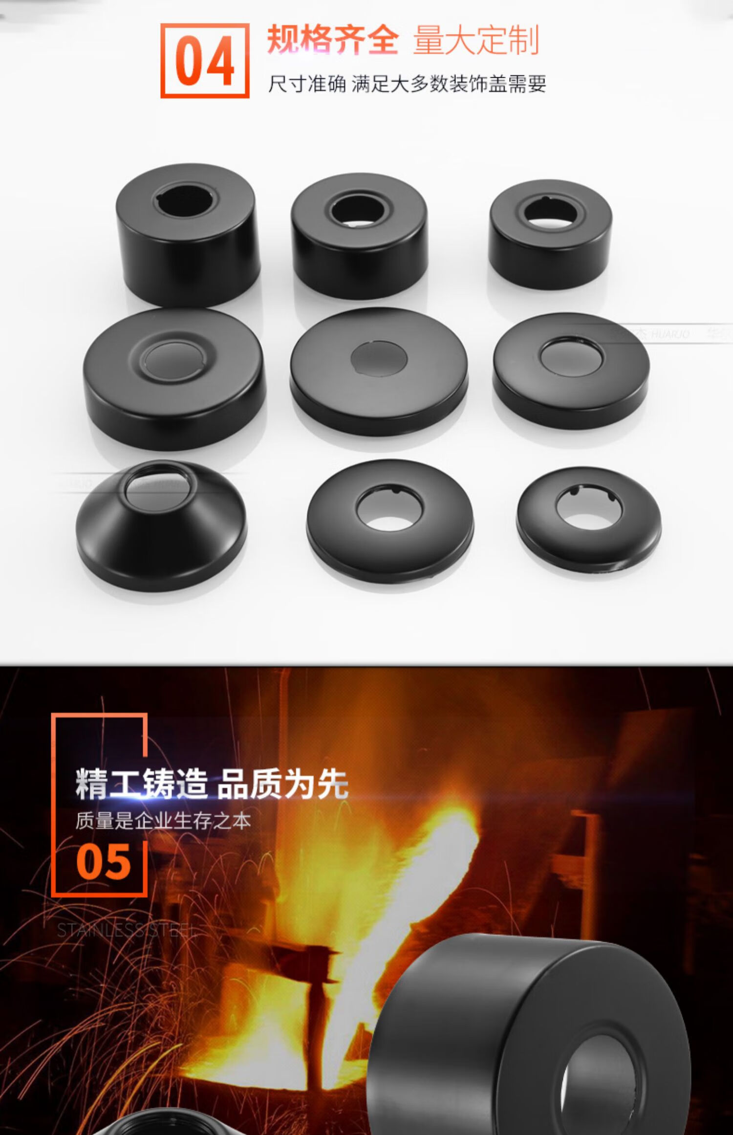 黑色不锈钢淋浴花洒装饰盖帽加大加厚水龙头盖子遮丑遮羞器4分6分亚光