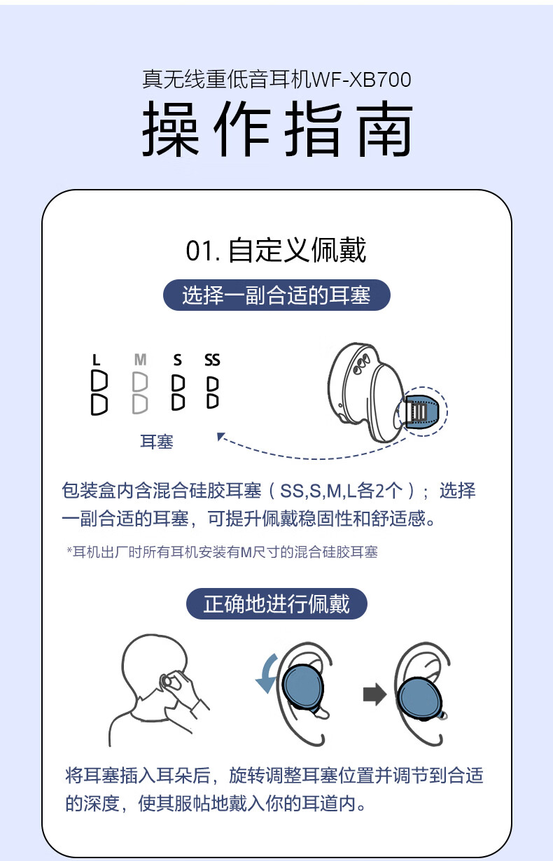 索尼(sony)wfxb700真无线蓝牙耳机重低音运动跑步防水防汗双耳通话
