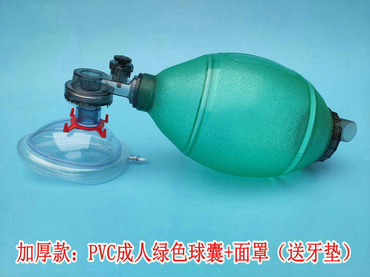 器彦大简易呼吸气囊急救手动呼吸球蓝色pvc成人球囊不含任何配件袋装