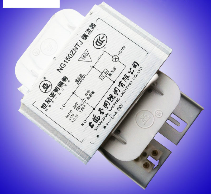 上海金卤灯高压钠灯镇流器70w150w250w400w1000w投光灯整流器 110w钠