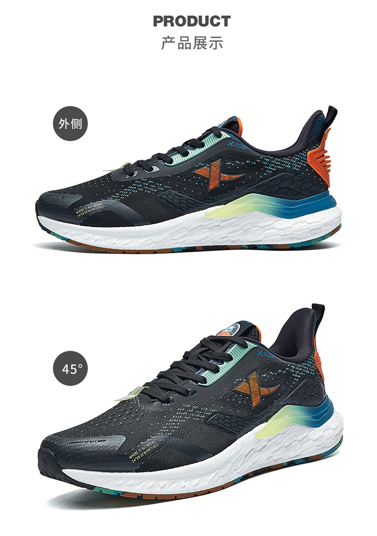 特步动力巢x2男跑鞋春夏季新款缓震透气科技跑步鞋网面运动鞋男