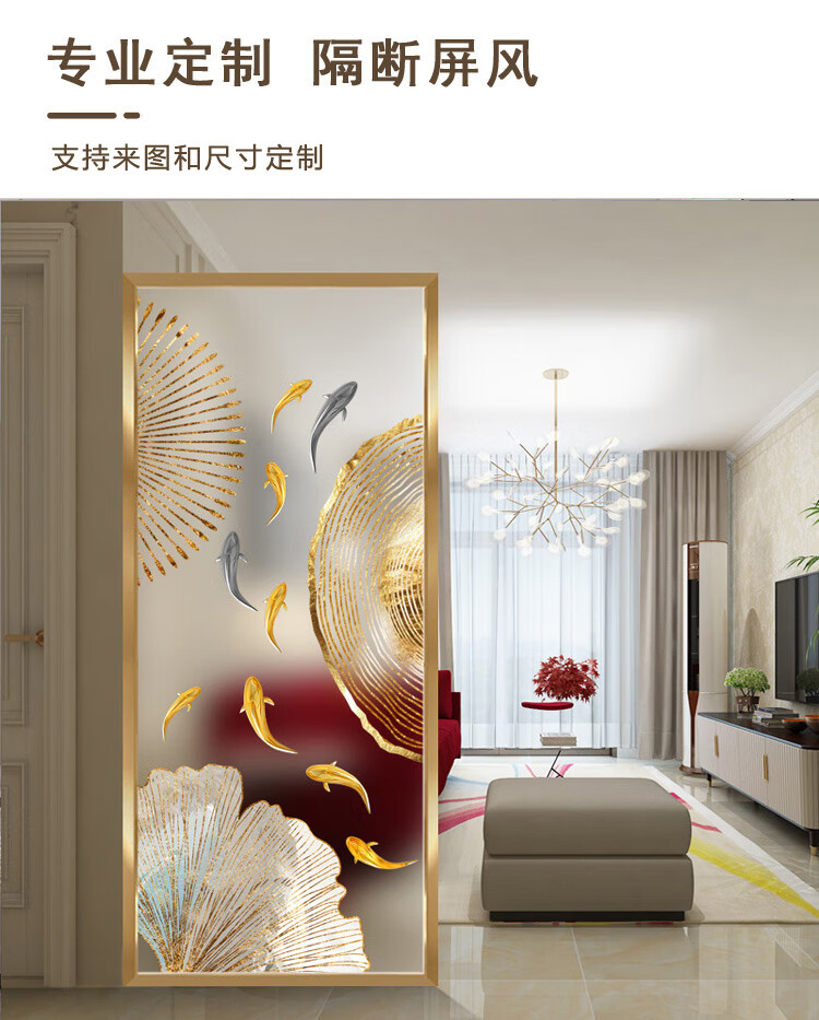 桢知 艺术玻璃屏风隔断客厅现代简约入户玄关墙新中式长虹轻奢雕花装饰 九鱼图01一平米