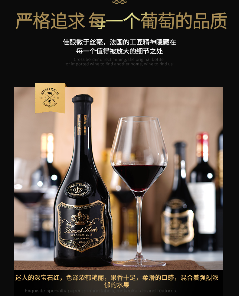法国原瓶进口aop红酒贝尔热拉克法定产区干红葡萄酒双支礼盒装