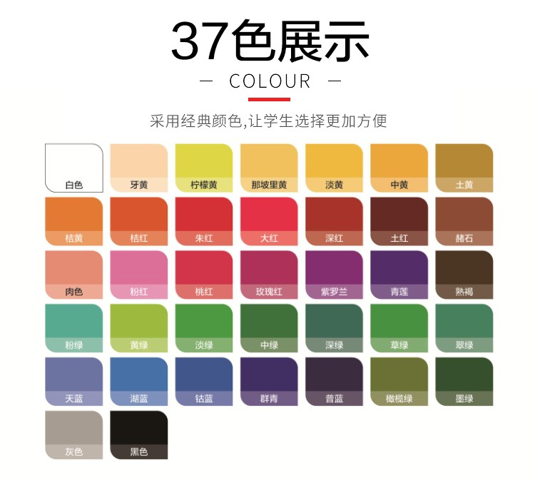 文萃水粉颜料罐装100ml单个瓶装颜料美术生绘画黑白色补充装白色