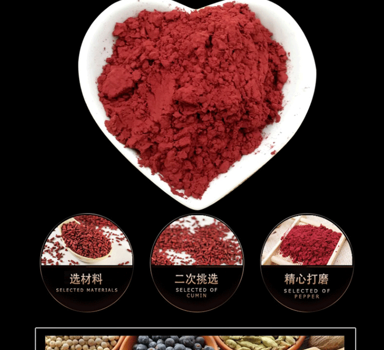 5折发货古田红曲粉500g食用色素红丝绒红曲米粉卤味烘焙原料