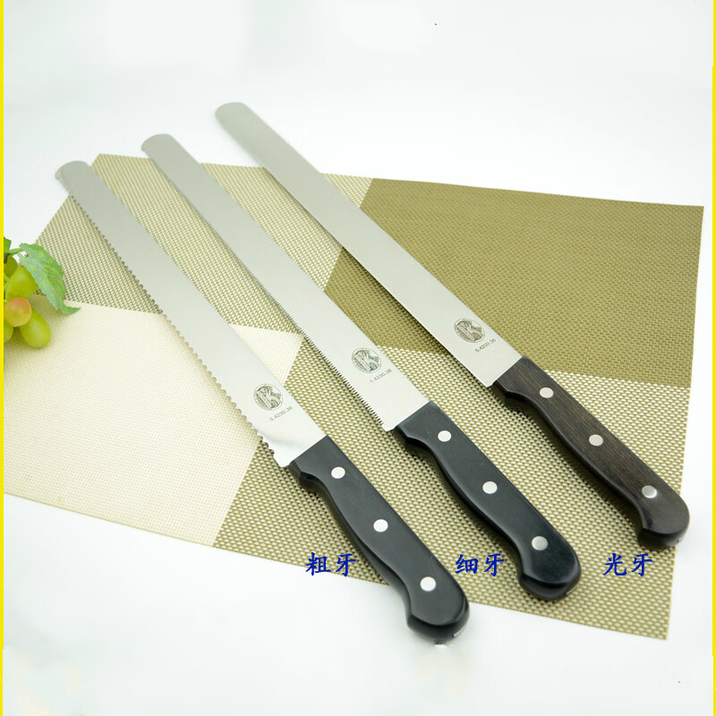 元族 瑞士鹰唛切割刀水果刀分刀牛肉刀面包刀蛋糕刀带锯齿刀西点丝齿