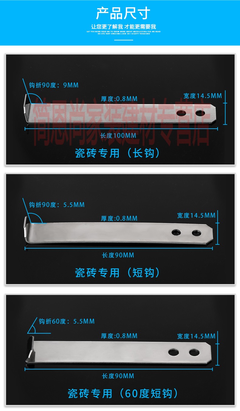 瓷砖干挂扣不锈钢瓷砖挂钩大理石石材瓷砖挂件挂片干挂钩吊钩点挂配件