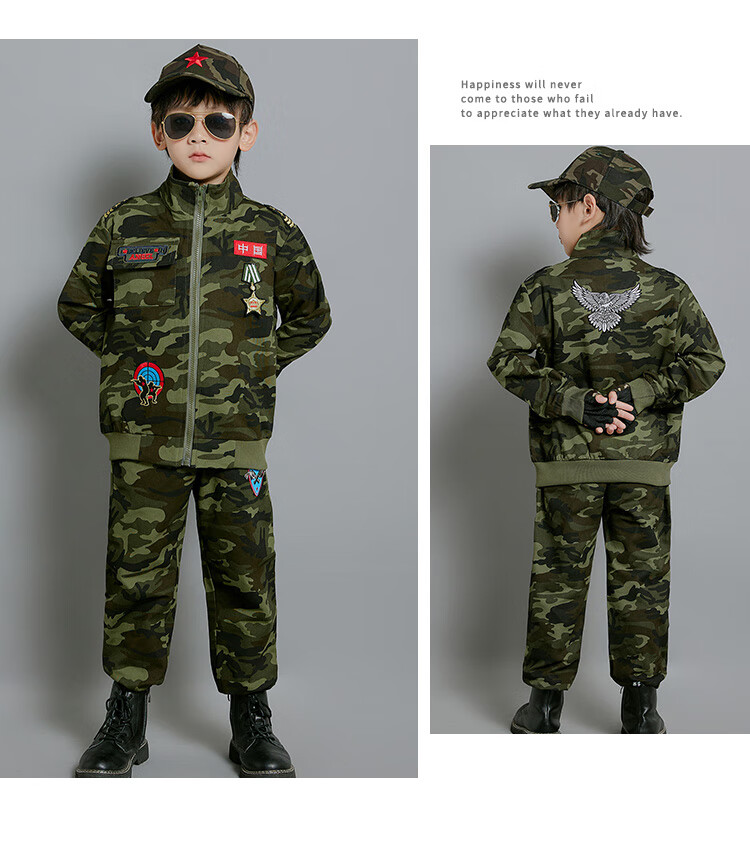 特战服装战术服儿童迷彩服套装男童秋季长袖童装秋冬加绒帅气学生军训
