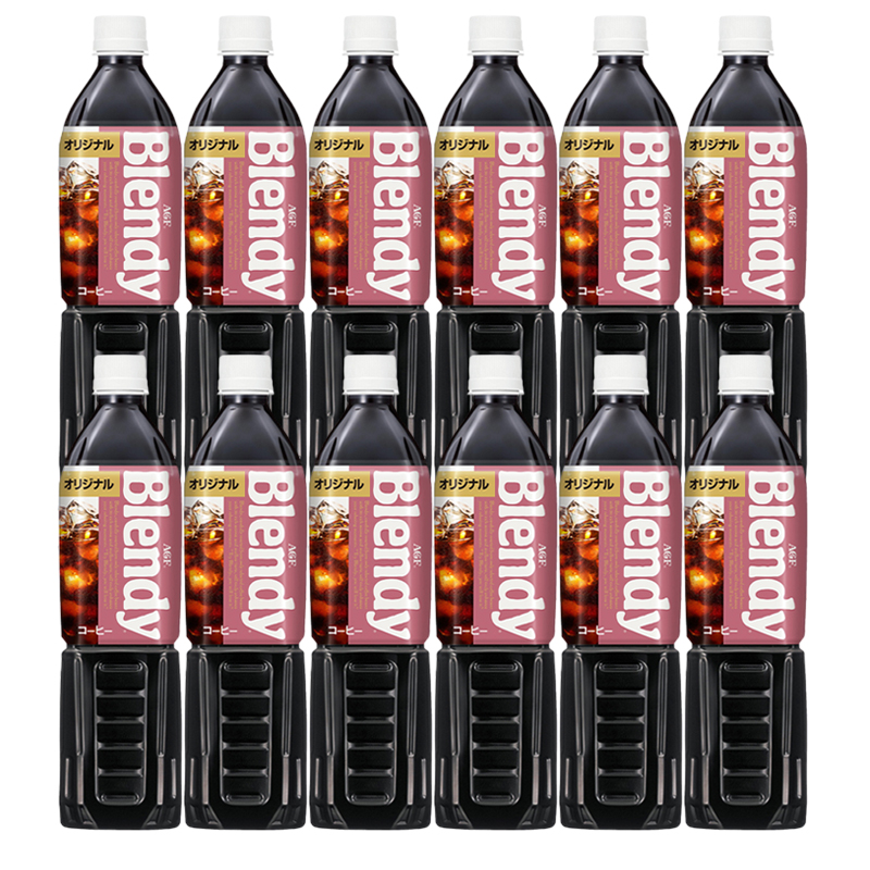 agfblendy冰美式黑即饮咖啡液浓缩液原液生椰拿铁冷萃原浆绿瓶无甜感