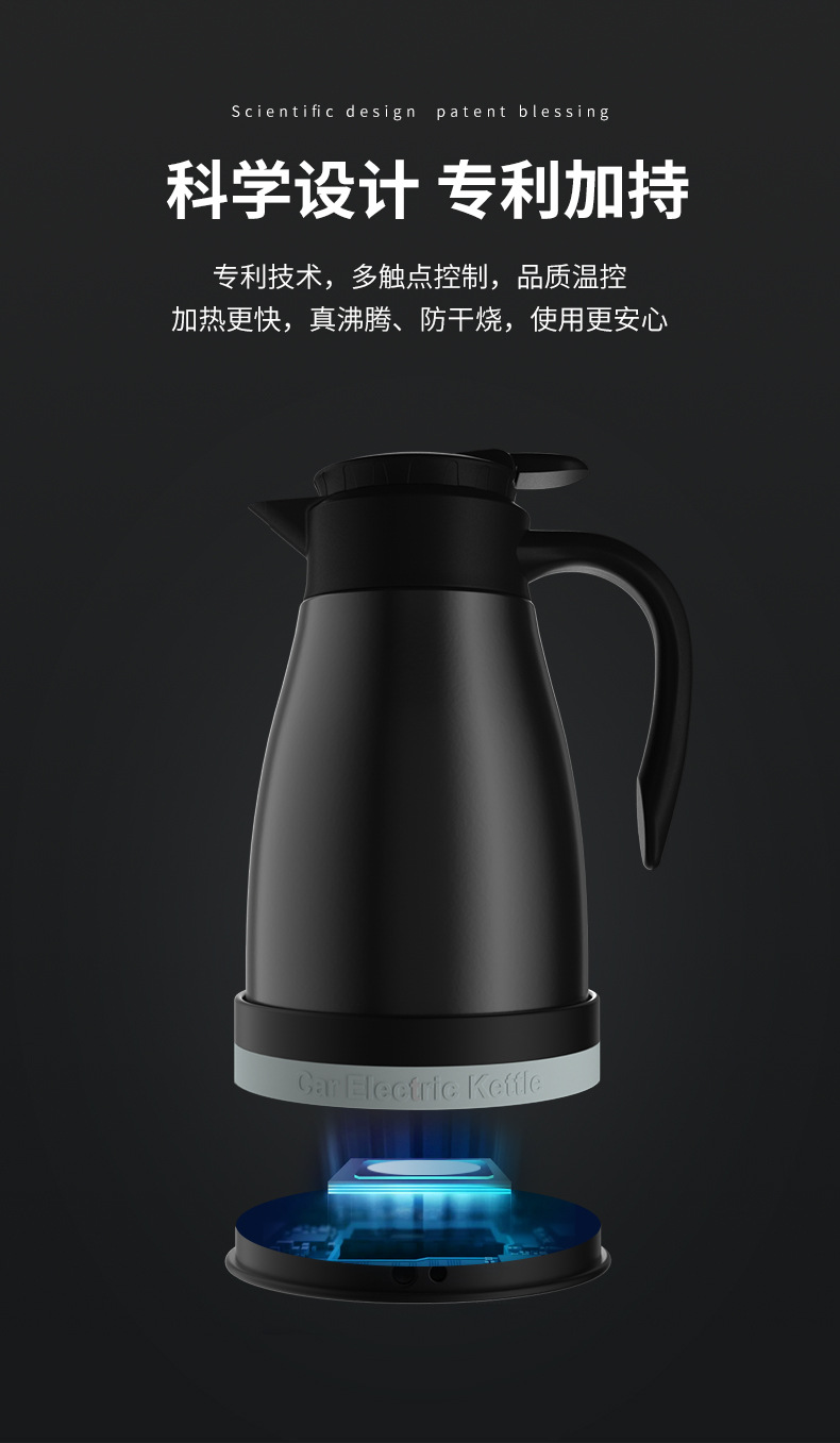 车载烧水壶电热水壶24v12v热水器烧水器电水壶货车大车用电热水杯黑座