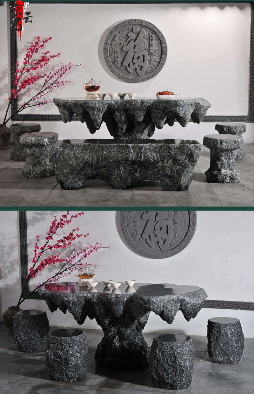 户外一套镂空花岗岩茶台园林景观天然石头椅家用滴水泉80cm一桌四凳