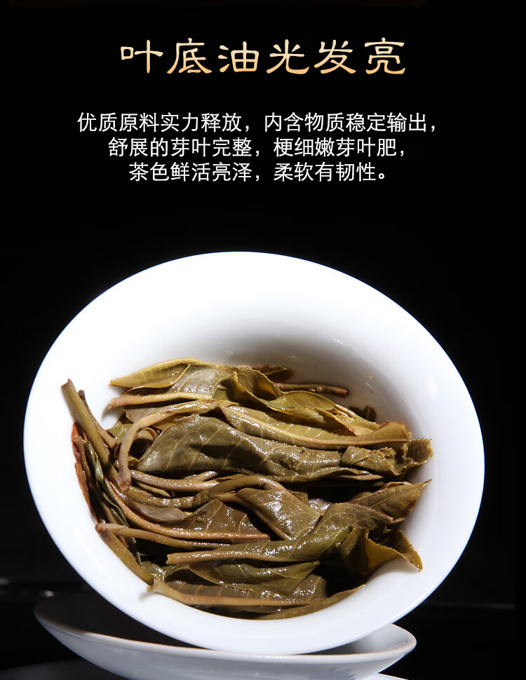 林中鹿 茶叶 普洱生茶饼 班章老茶 足十年老生茶 云南昆明干仓优秀