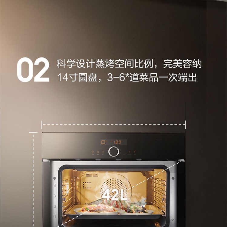 方太集成灶一体机新欧式双腔油烟机燃气灶具蒸烤一体集成烹饪中心z5