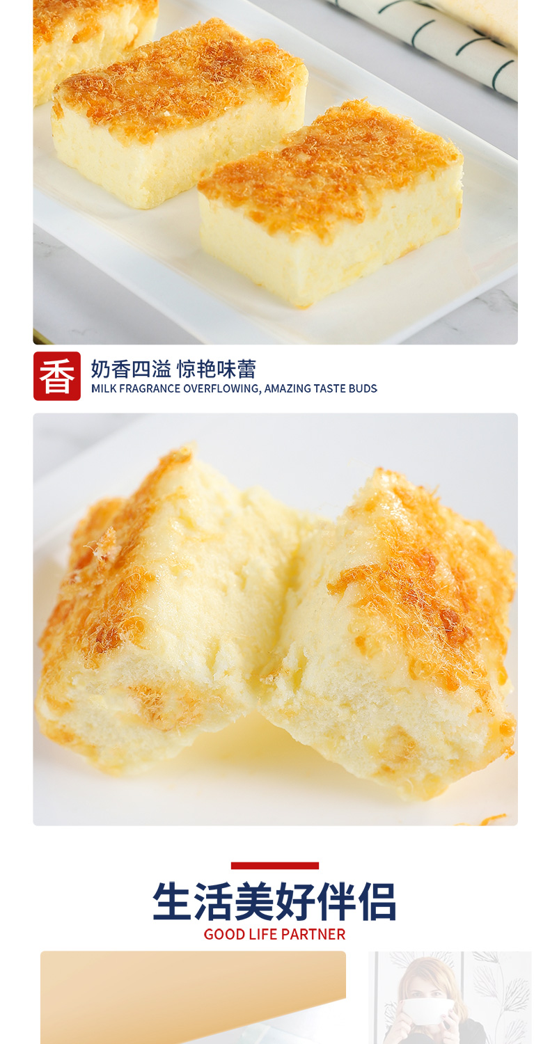 卡尔顿肉松沙拉焗式蛋糕点心儿童营养早餐零食小吃整箱装上班族办公室