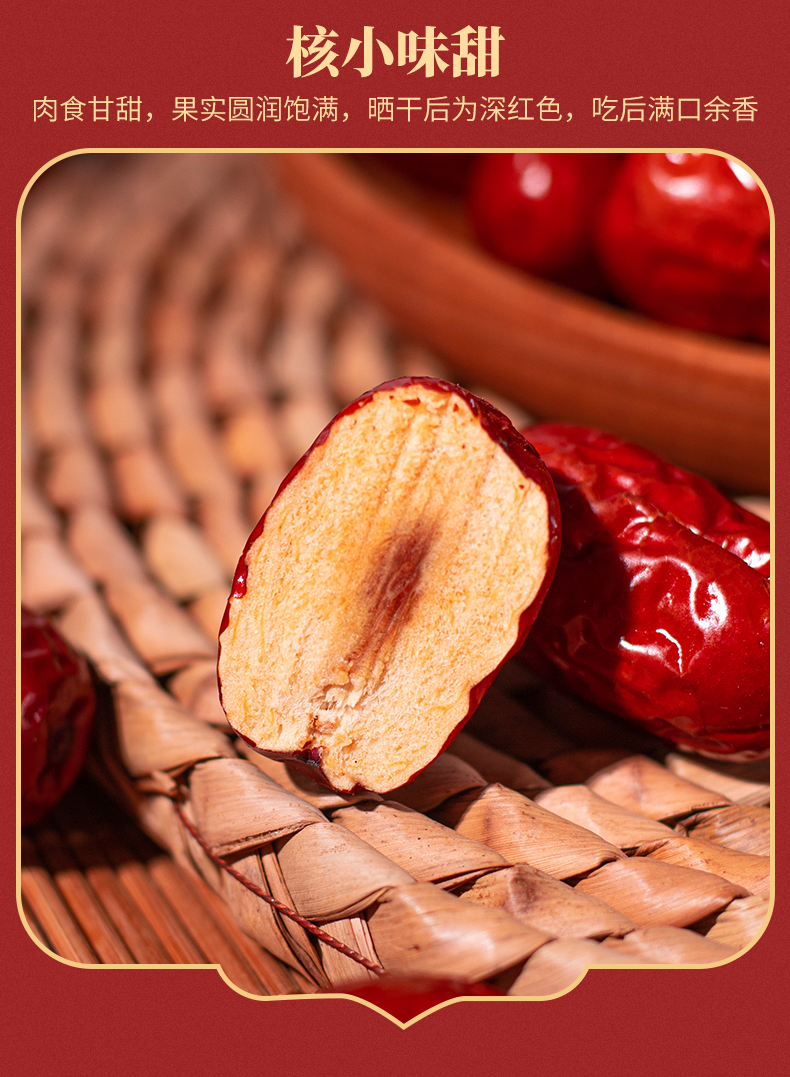 新疆灰枣2020新枣袋装红枣干货泡茶煮粥煲汤零食批发 一级灰枣5斤整袋