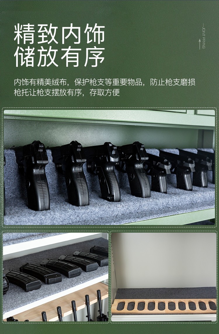 瑞兽小超落地枪弹存储柜双门手枪柜钢制智能弹药柜存放柜加厚智能枪柜