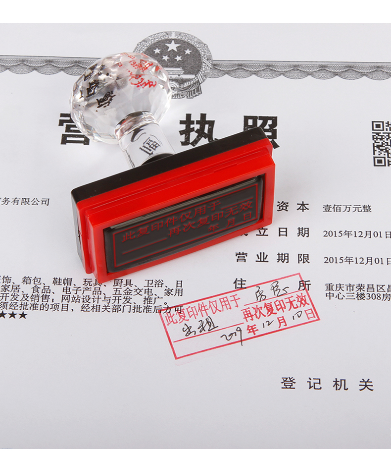 安格里印章刻字附件仅供办理经手人现金收讫章通用科目章仅供使用成品