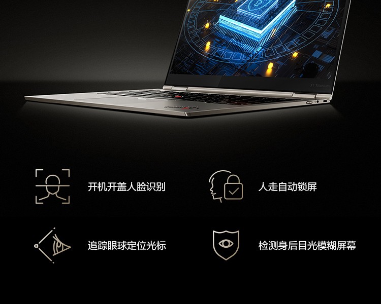 联想thinkpadx1titanium135英寸轻薄翻转触控笔记本电脑英特尔evo平台