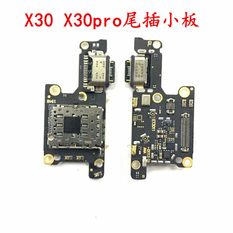 適用x60 vivo x30 x30pro尾插小板x21 x23 x50 pro送話器卡槽 x30主板