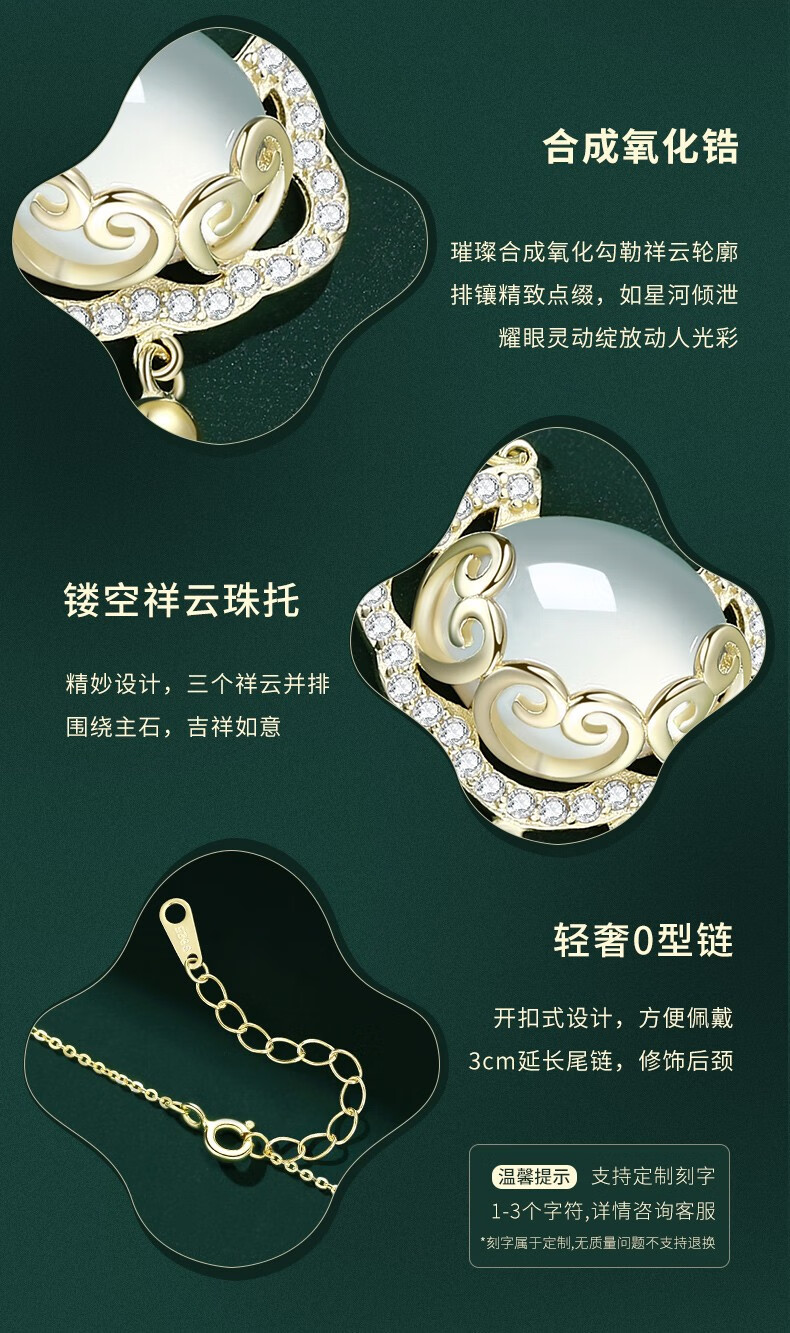 琦君祥云如意平安锁项链女锁骨链毛衣链纯s925银饰同心长命锁白玉髓