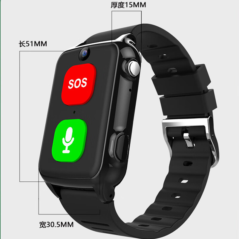 同款老人定位电话手表4g跌倒求救一键呼叫心率血压痴呆防走失智能手环