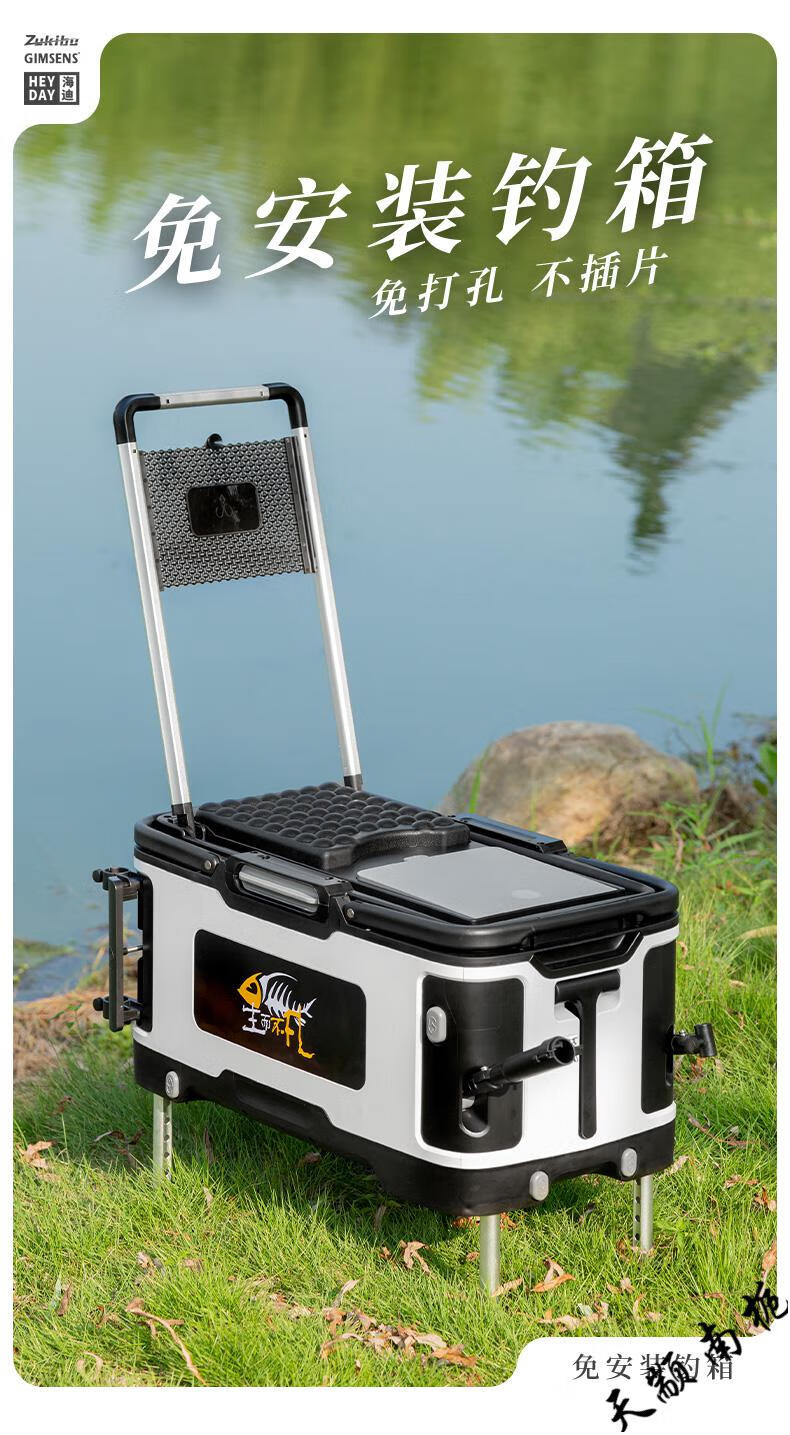 钓鱼箱台钓箱套装钓箱全套钓箱2021新款可坐超轻多功能轻便渔具箱2020
