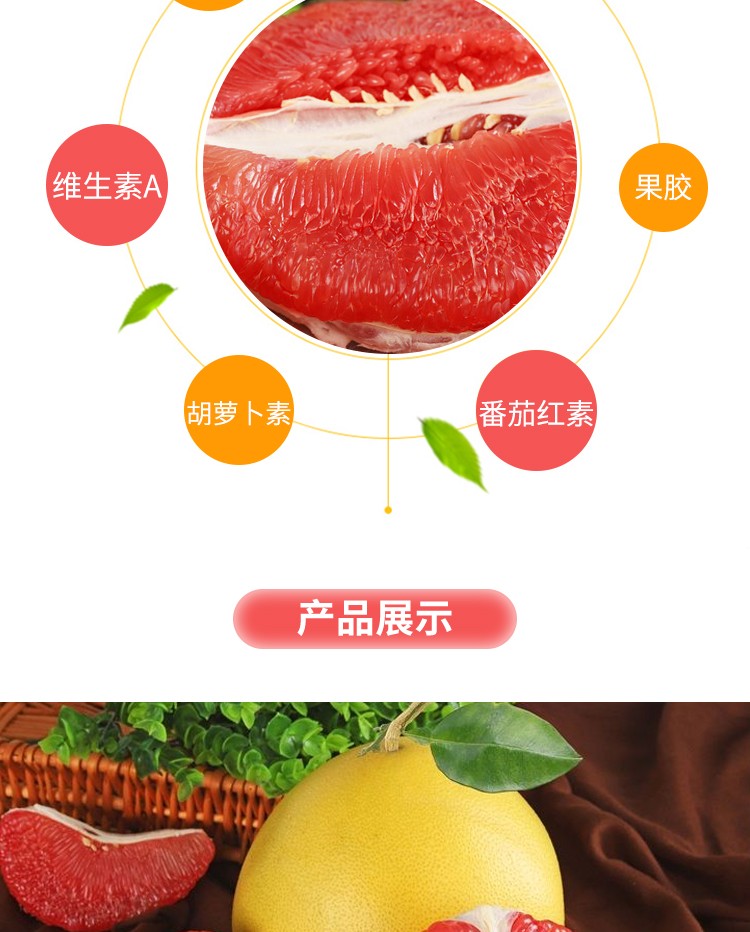 新鲜孕妇水果时令当季红肉蜜柚礼盒装团购送礼红心蜜柚910斤家庭装