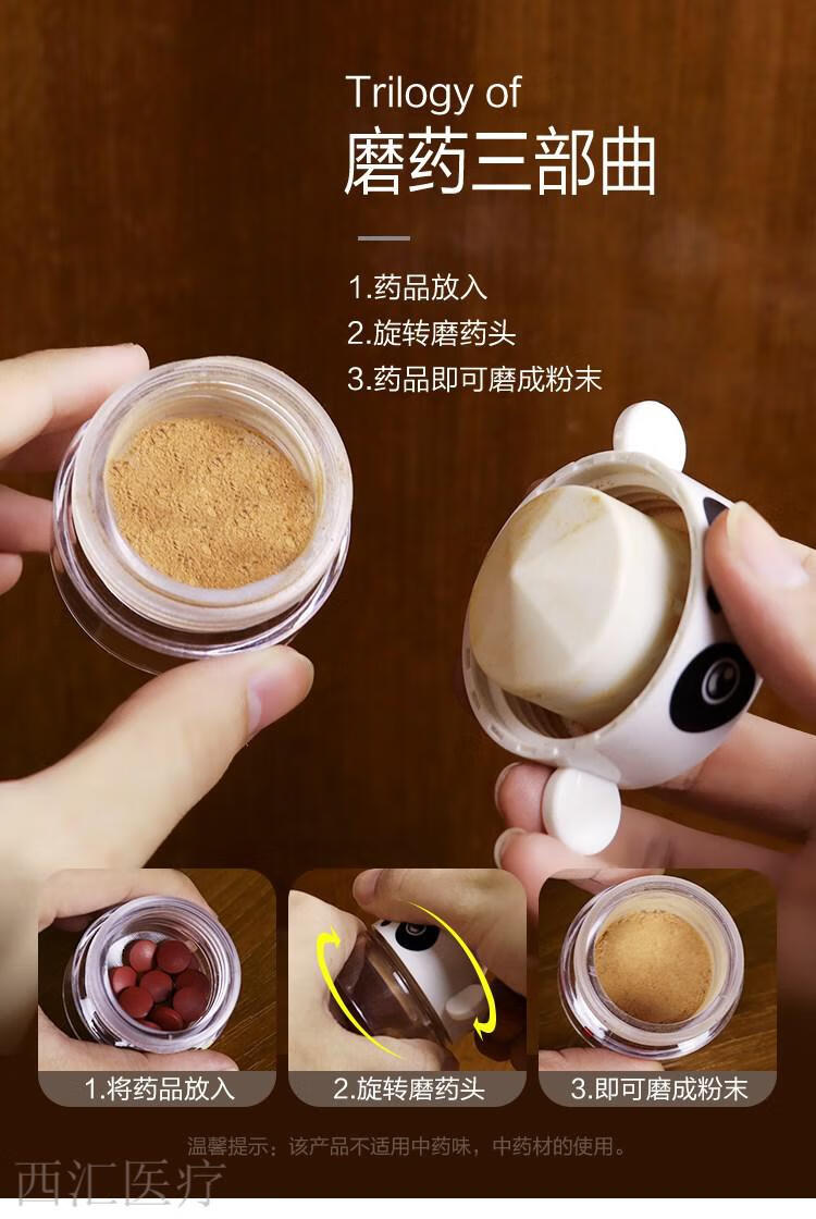 磨药器磨粉儿童医院打粉机粉碎药片药品药丸药粉研磨碾药碎药神器