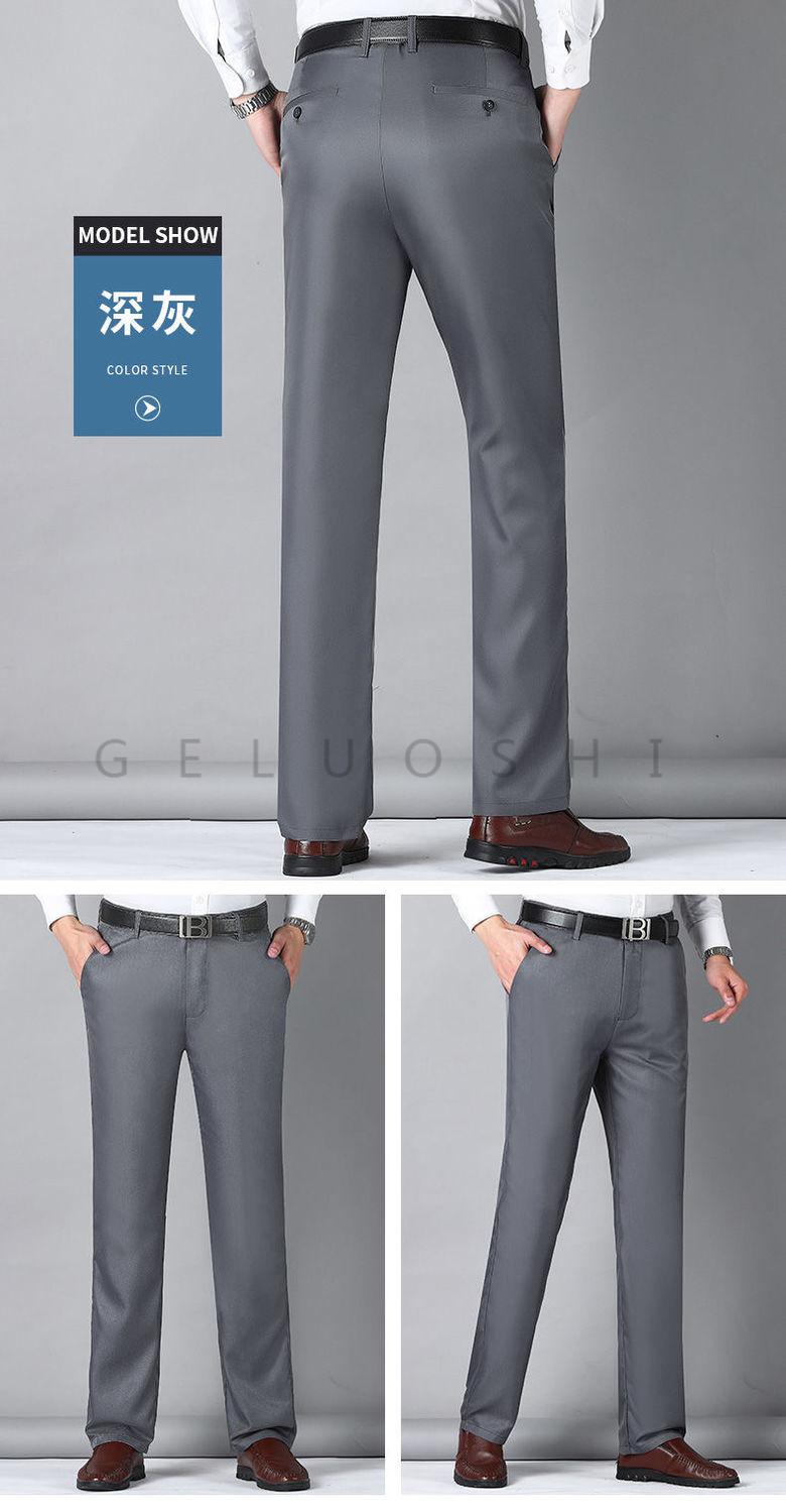 京选品质格罗诗男士西裤夏季冰丝薄款中老年高腰宽松休闲裤爸爸装男
