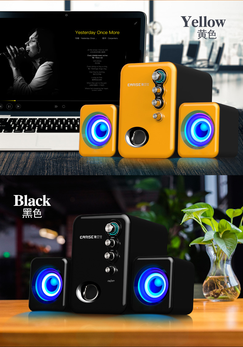 全新未拆封earise雅兰仕q8炫光电脑音响台式机家用小音箱迷你超重低音