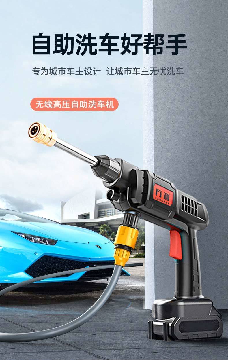 洗车水充电便携高压无线洗车工具神器家用车载水泵水清洗打药含电池