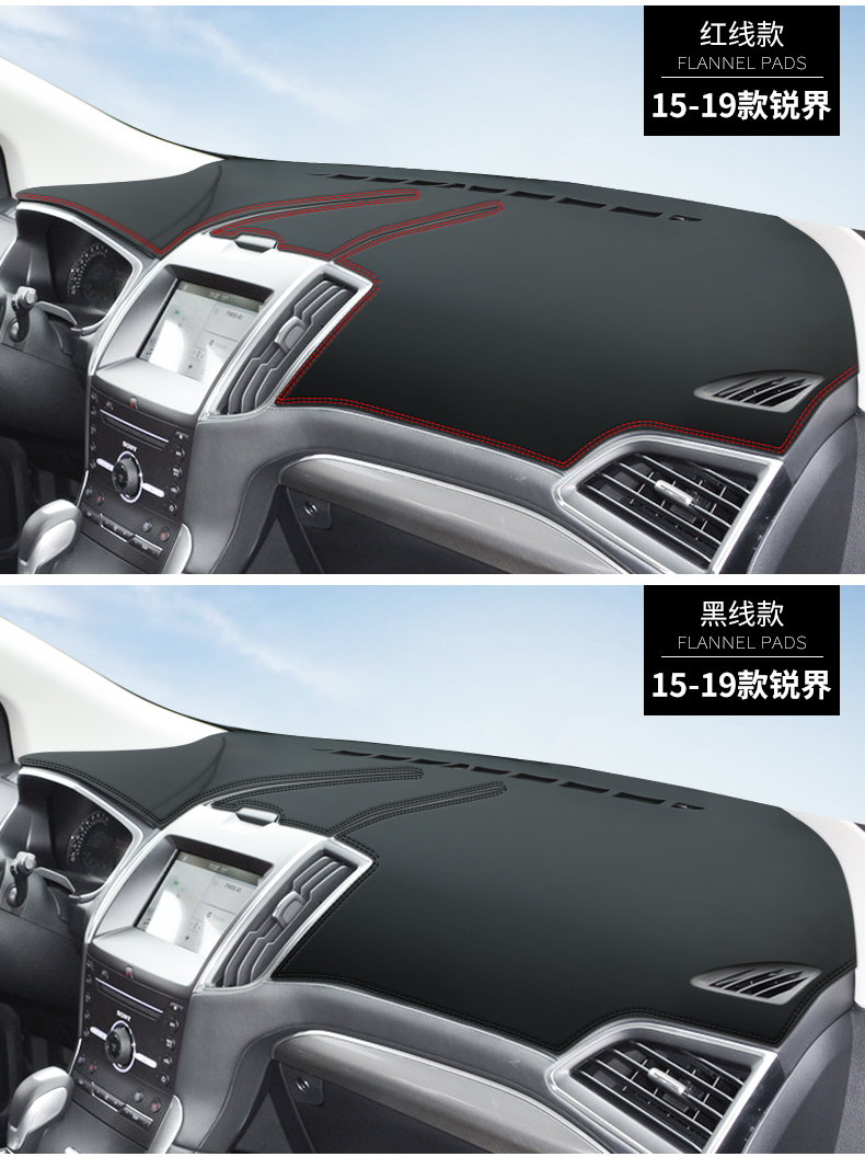 防晒垫1521款福特锐界中控工作台遮阳遮光垫反光垫汽车前台铺的垫子