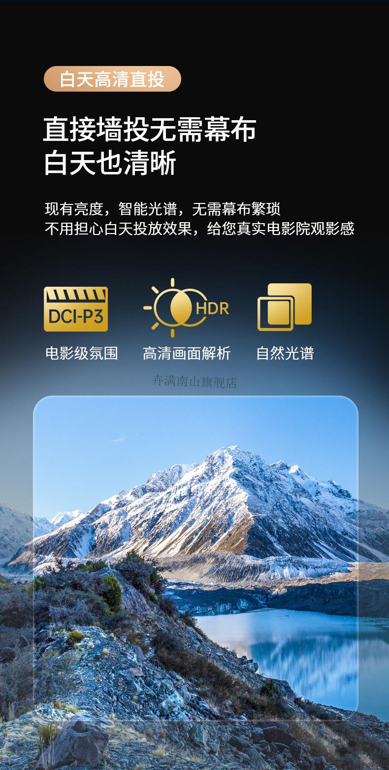 新款投影仪可连手机激光家用家庭影院电视投影机墙投投屏4k超清畅影