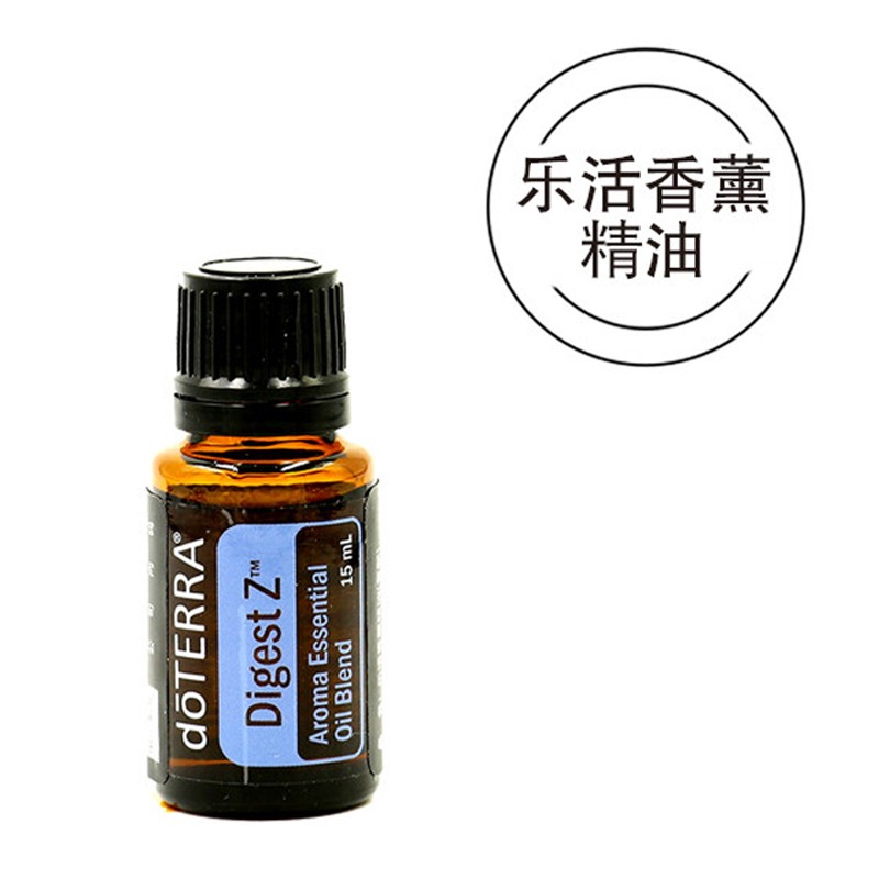 多特瑞doterra雪松精油15ml