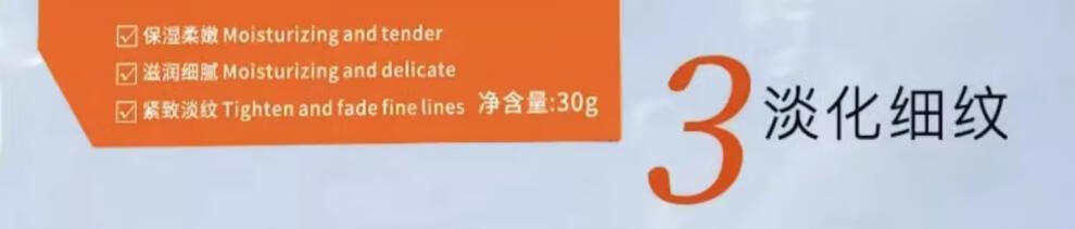 谜闺秀【官方直售店】谜闺秀抗皱紧致面霜淡化细纹专抹抬头纹迷米旗舰 1瓶体验装 30g瓶