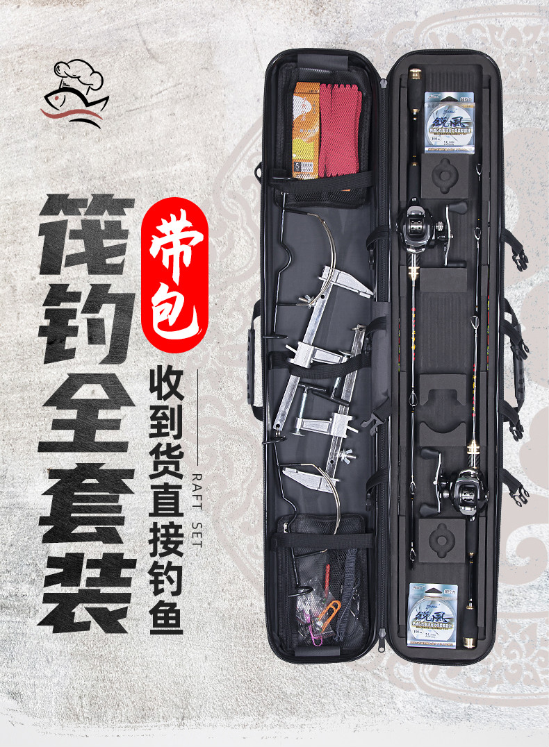 60福钓翁筏竿套装筏钓竿全套桥钓微铅软尾阀杆水滴轮伐钓鱼竿135米