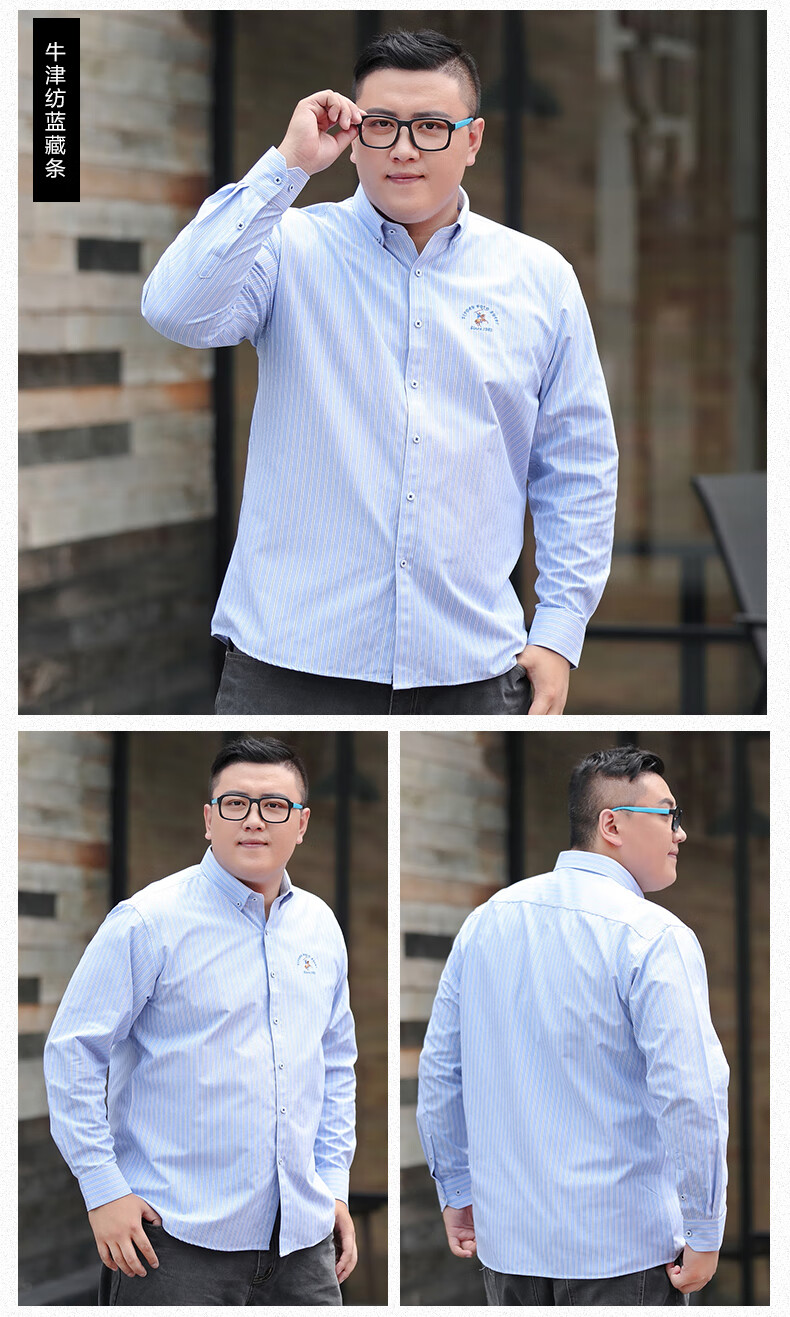 老爷车纯棉秋装大码格子男装休闲长袖衬衫男加肥加大宽松胖子肥佬衬衣