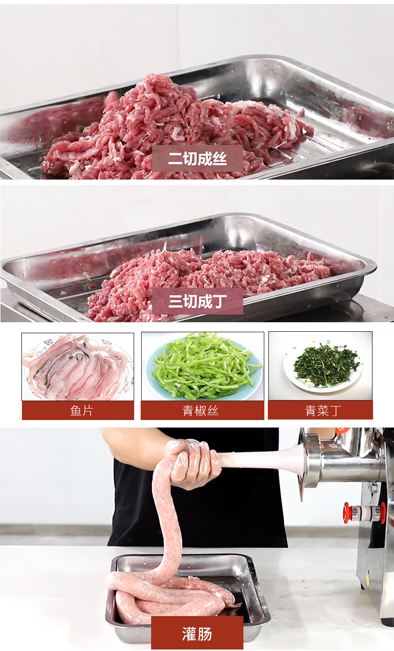 20人以上机身材质:不锈钢刀片页数:其他基础功能:绞肉功率:1001-2000w